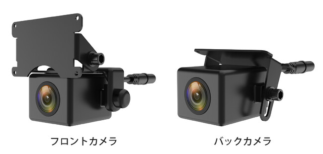 ”ＡI”を搭載したフロントカメラとバックカメラでドライバーの見落としを”ＡI”がお知らせ！「AIフロントカメラ/AIバックカメラ」本日発売