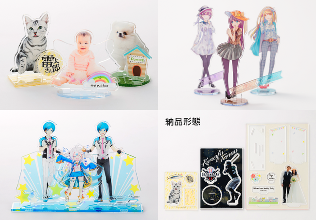 最大20点ものパーツでアクリルジオラマが作れる！ネット印刷のグラフィックが「アクリルフィギュア印刷」に超特大サイズを追加。