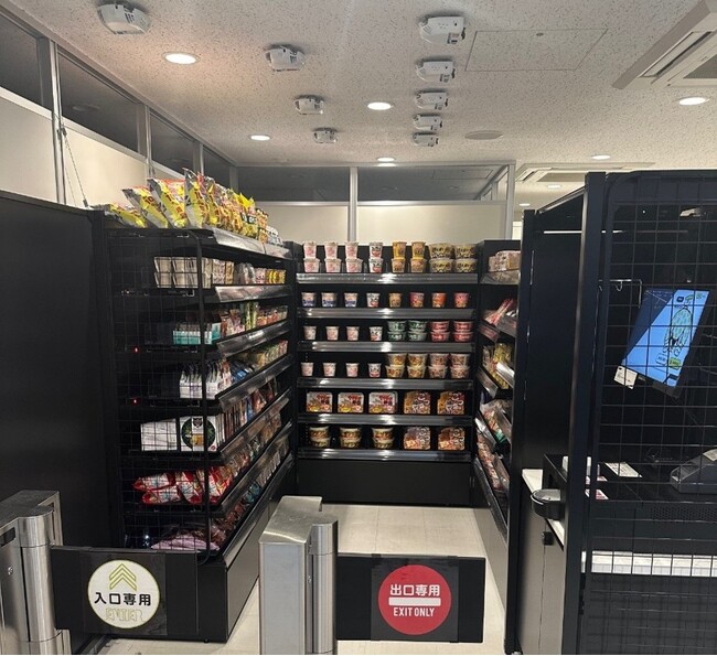 無人決済店舗システム「TTG-SENSE」を「北海道警察学校」に導入