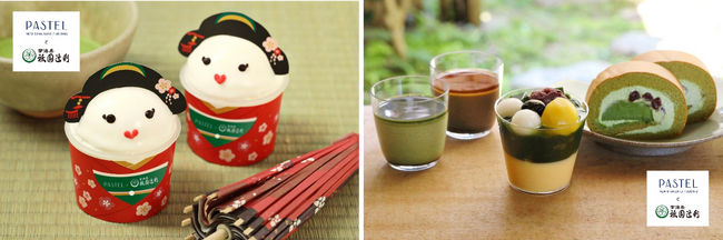 ～スイーツブランド「パステル」と宇治茶専門店「祇園辻利」が共同開発～『濃いプリン　舞妓さん』『祇園辻利の宇治抹茶使用　宇治抹茶プリンロール』などスイーツ5品が期間限定で新登場
