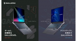 【GALLERIA】ゲーム、クリエイティブ、それぞれに適したモニターを採用したハイエンドノートPC2機種 5月上旬より予約開始 【GALLERIA】ゲーム、クリエイティブ、それぞれに適したモニターを採用したハイエンドノートPC2機種 5月上旬より予約開始