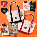 お散歩におすすめの、ミニトートバッグとお守りセットがリニューアル お散歩におすすめの、ミニトートバッグとお守りセットがリニューアル