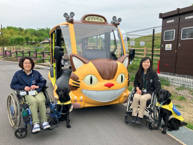 愛・地球博記念公園APMネコバスへの補助犬同伴乗車の実地確認を実施