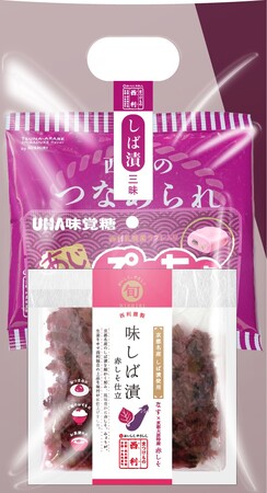 GWのお土産にも！京つけもの西利、新商品「しば漬三昧（しばづけざんまい）」を京都地区限定販売！