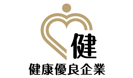 健保組合(TJK)加入事業所 約1600社中20社目！　クエスト、健康経営推進企業として「金の認定」を取得