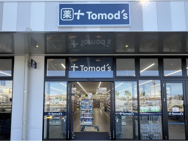 トモズ　ソコラ所沢店　オープンのお知らせ