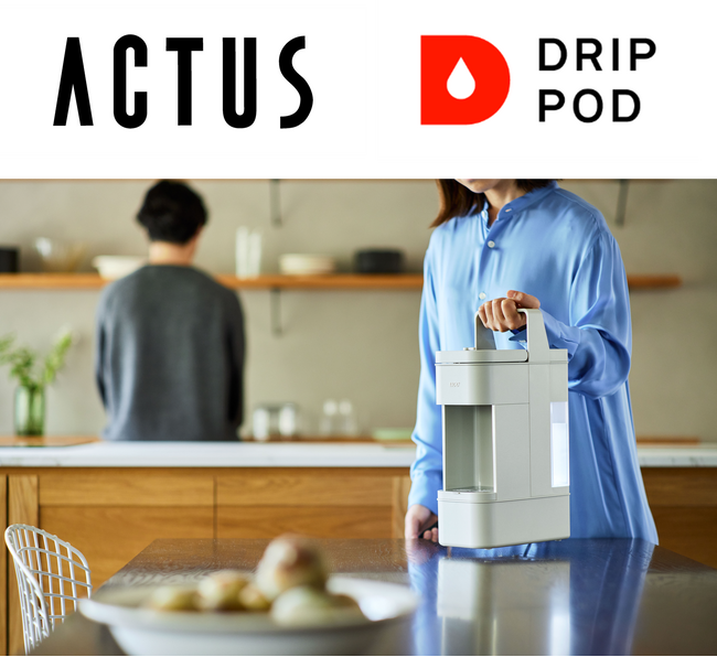 インテリアショップ初！「ACTUS（アクタス）」にて「DRIP POD YOUBI」の販売を開始