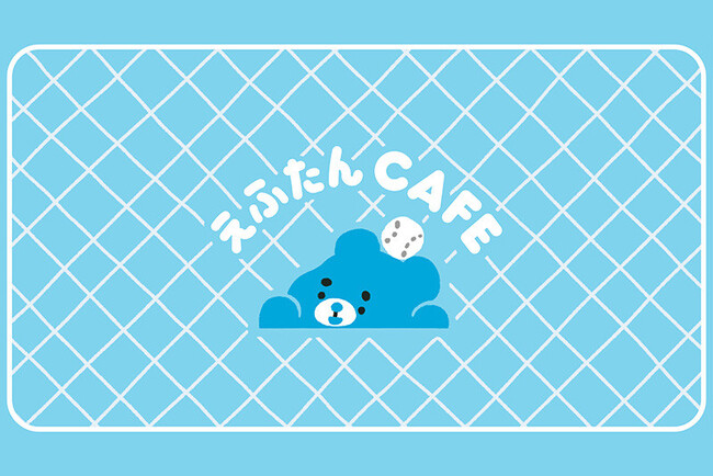 北海道ボールパークFビレッジのマスコットキャラクター「えふたん」コンセプトカフェ「えふたんCAFE」4/27(土)新メニュー登場！