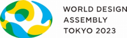 「WDO世界デザイン会議東京2023報告書」を公開