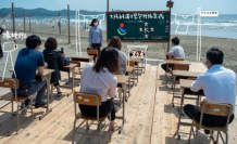 大阪経済大学と高知県幡多郡黒潮町が「連携協力に関する協定」を締結