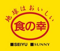 西友、バイヤー目利き調達の生鮮食品「食の幸」が1周年 生鮮食品における売上構成比は15%まで拡大