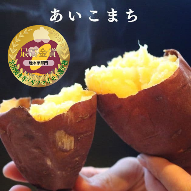 野菜ソムリエが選んだ‟今年のNO.1「焼き芋（サツマイモ）」”がイタリアンジェラートに！　4月24日から期間限定販売