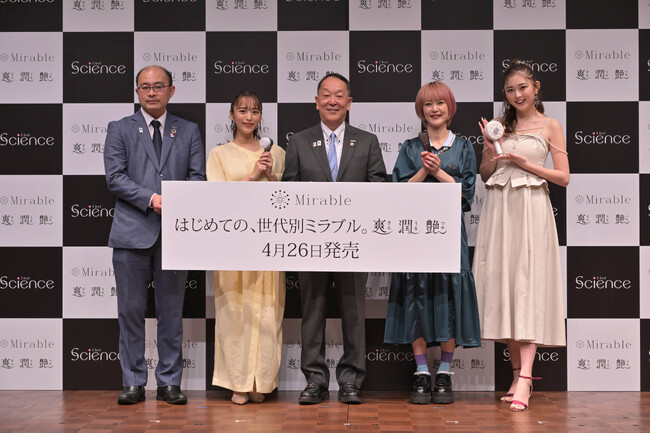 肌質や肌悩みに応じた新シャワーヘッド「ミラブルエイジングシリーズ」商品発表会を開催