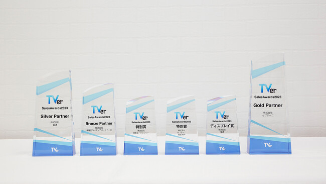 【TVer】「TVer Biz Conference 2024」を開催