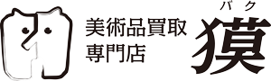 株式会社獏は、令和6年1～3月度東京国立博物館へ寄付を実施しました