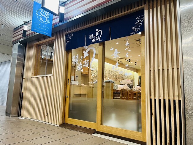 コスパ最強と話題の人気店が川西市初出店！鰻の成瀬 川西能勢口店4月27日オープン