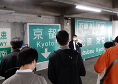 「茨木技術研修センター（I-TR：アイトレ）」 の一般公開について