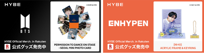 「楽天コンテンツセントラル」、エンターテインメント企業HYBE傘下レーベルの所属アーティスト公式商品を販売する「HYBE Official Merch. in Rakuten」をオープン