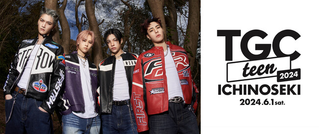 【TGC teen ICHINOSEKI 2024】＼チケット完売御礼／人気インフルエンサー増田彩乃、さらに忠犬立ハチ高、望蘭が2年連続出演！アーティスト第2弾はWOLF HOWL HARMONYに！