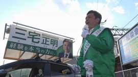 三宅正明 広島市議(河井事件で被買収議員として裁判中) 三宅正明 広島市議(河井事件で被買収議員として裁判中)