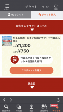 利用イメージ 利用イメージ