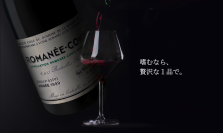 高級ワイン持ち込み代行サービス Nomulier -ノムリエ-　ワインインデントやAIコンシェルジュなどの新機能をリリース