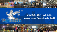 開催迫る！日本最大級の南国「タヒチ」イベント　5月3日(金・祝)～5月6日(月・祝)に横浜大さん橋ホールで開催