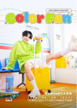 2024 COiBLEN Japan Event “Color Fun”