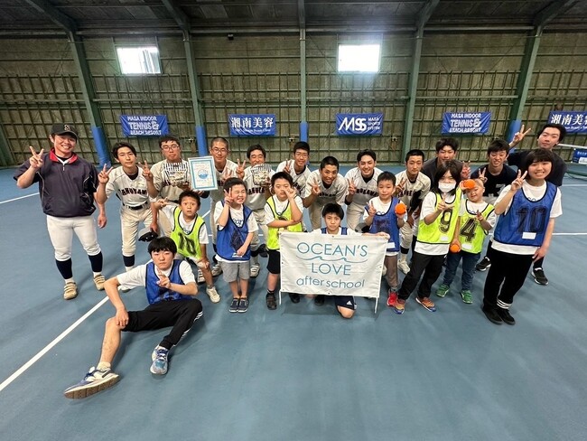 寒川高等学校野球部による『Baseball5体験教室』を開催!!（放課後等デイサービス「アフタースクール Ocean’s Love 茅ヶ崎」）