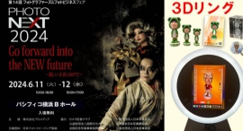 PhotoNext2024チラシ配布開始しました。