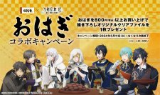 口福堂×アニメ『刀剣乱舞 廻 -虚伝 燃ゆる本能寺-』コラボ企画　「おはぎ」ご購入で“描き下ろしオリジナルクリアファイル”をプレゼント　2024年5月11日(土)から全国の「口福堂」173店舗にてスタート