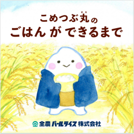 絵本表紙 絵本表紙