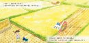 絵本の一部(2) 絵本の一部(2)