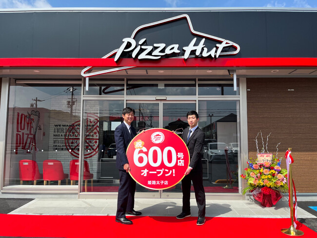 【姫路太子店限定】国内600店舗目オープンを記念して先着600名様限定でオリジナルトートバッグをプレゼント！