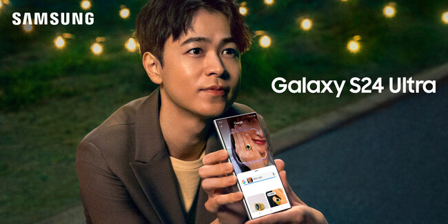 最新端末「Galaxy S24 シリーズ」の新CM第3弾が本日放映開始！ 成田凌さんが AI を駆使して彼女のピンチを救う「Galaxy S24 Ultra｜成田凌」 新 CM 第３弾を公開