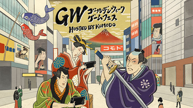 最大90% OFFの『ゴールデンウィークゲームフェス』がSTEAMにて開催中！さらにSTEAMギフトカードが当たるキャンペーンを実施！