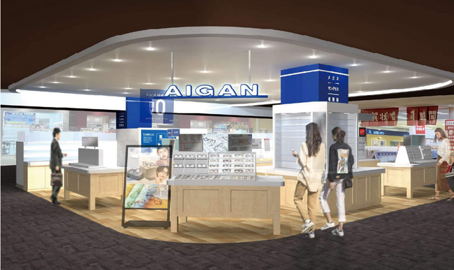 「AIGAN イオンモール茨木店」2024年4月26日(金)　改装オープン！セールも開催中！
