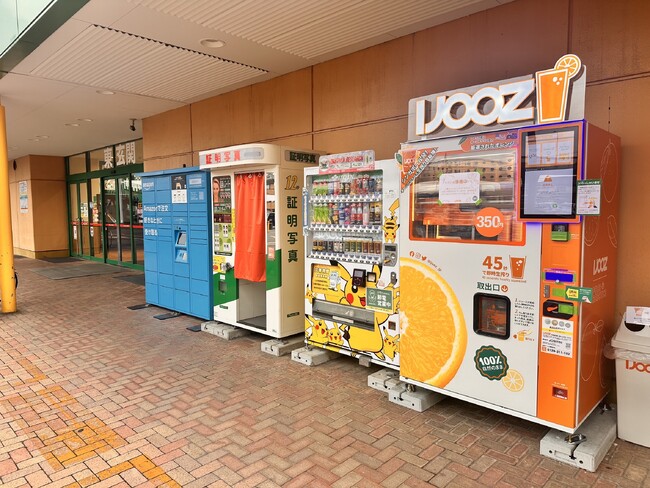 【愛知県清洲市】ヨシヅヤ 清洲店で350円搾りたてオレンジジュース自販機IJOOZが稼働開始！