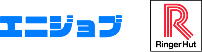自社専用アルムナイ/スキマバイト採用サービス「エニジョブ」5月1日に、リンガーハット社での導入が決定