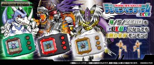 「デジモンペンデュラム」生誕25周年記念！カラー液晶搭載の『デジモンペンデュラムCOLOR』より更なる復刻バージョンが登場！