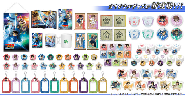 『名探偵コナン』より、畳コースターなど新商品を追加して絶賛予約受け付け中！！