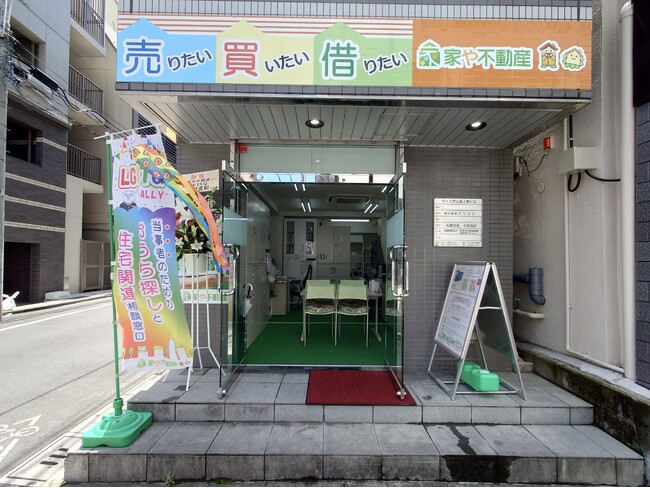 事業や組織の成長を加速させ、“誰もが夢のマイホームを持てる社会”へ『家や不動産 本社店舗移転のお知らせ』