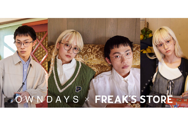 OWNDAYSとFREAK’S STOREがコラボレーション！マルチユースが叶う調光サングラスやアメカジテイストなメガネなど全４型が登場！