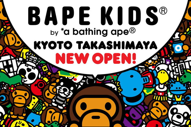 BAPE KIDS(R)︎が京都高島屋にニューオープン！
