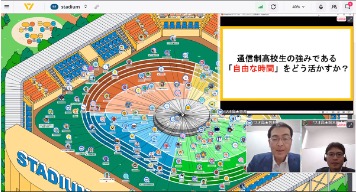 ワオ高校の活動ダイジェストVol. 2 <“教養探究”のユニークな学び＞