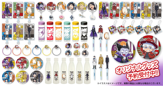 『吸血鬼すぐ死ぬ2』より、新商品のエチケットセットを追加し絶賛予約受付け中！！