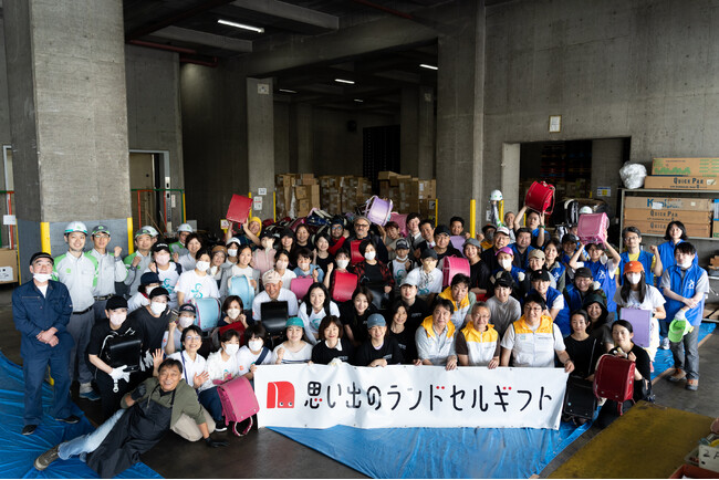 日本のランドセルでアフガニスタンの子どもたちの学びと夢を応援しよう！～ランドセルを検品するボランティアを募集