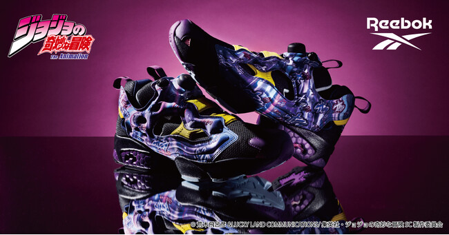 アニメ『ジョジョの奇妙な冒険　スターダストクルセイダース』とReebokのコラボスニーカーがプレミアムバンダイに登場！