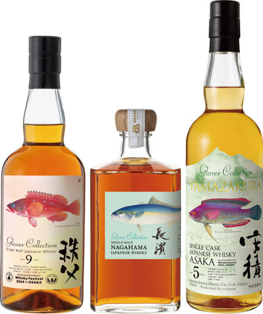 5月28日(火)よりイベント限定オリジナルボトルの抽選販売受付開始！ウイスキー・ジンなどの大規模試飲イベント「ウイスキーフェスティバル2024 in 大阪」