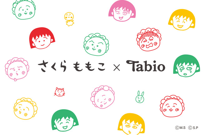 さくらももこ×Tabioのコラボソックスが登場。2024年５月３日(金・祝)から、全国の対象店舗とオンラインストアで販売